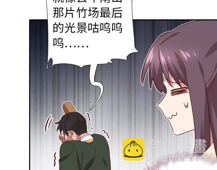 第262话美人毒仙(1/2)-第269话