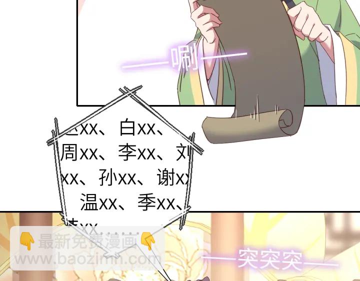 第262话美人毒仙(1/2)-第269话