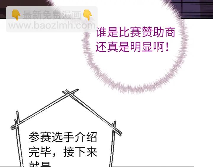 第262话美人毒仙(1/2)-第269话