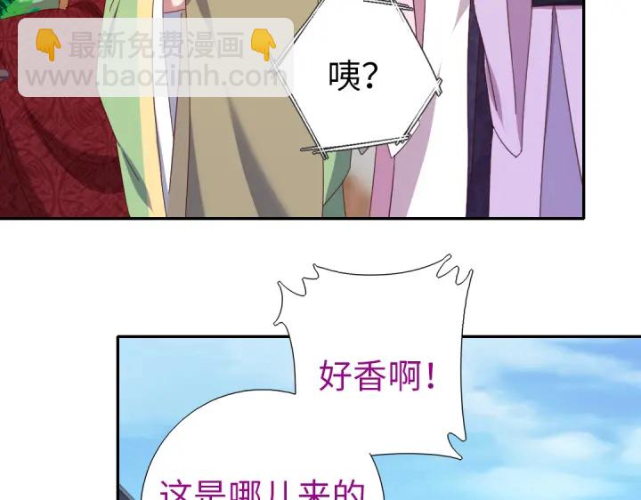 第262话美人毒仙(1/2)-第269话