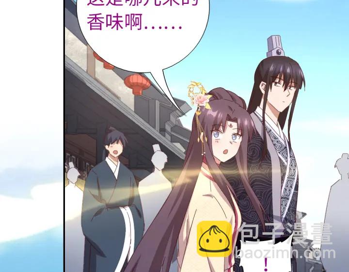 第262话美人毒仙(1/2)-第269话