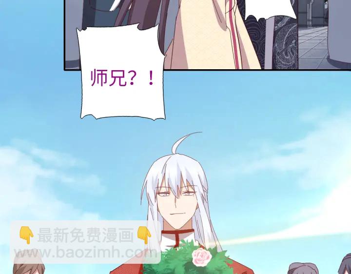第262话美人毒仙(1/2)-第269话