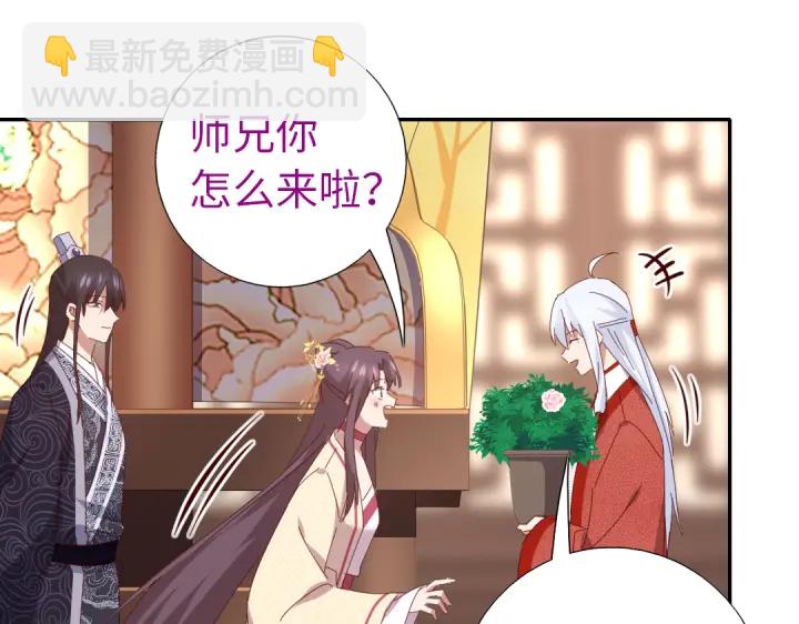 第262话美人毒仙(1/2)-第269话