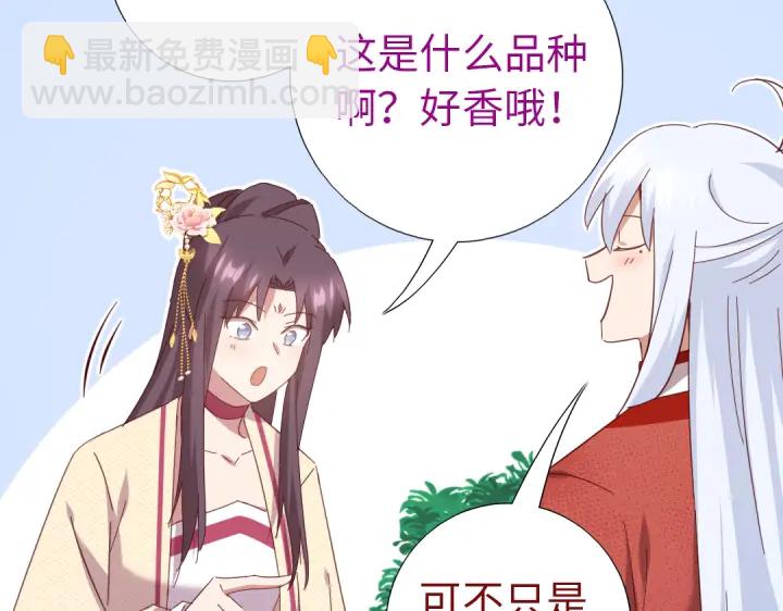 第262话美人毒仙(1/2)-第269话