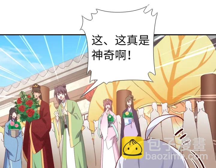 第262话美人毒仙(1/2)-第269话