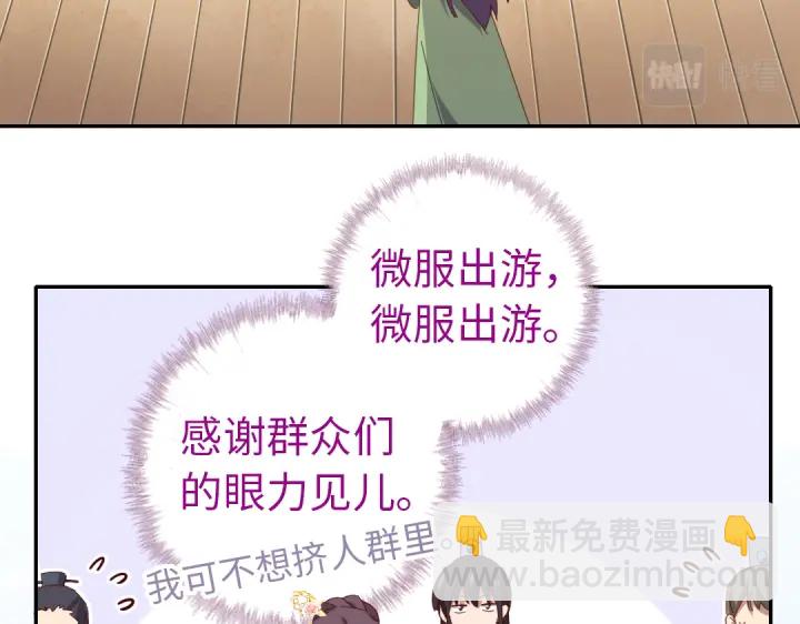 第262话美人毒仙(1/2)-第269话