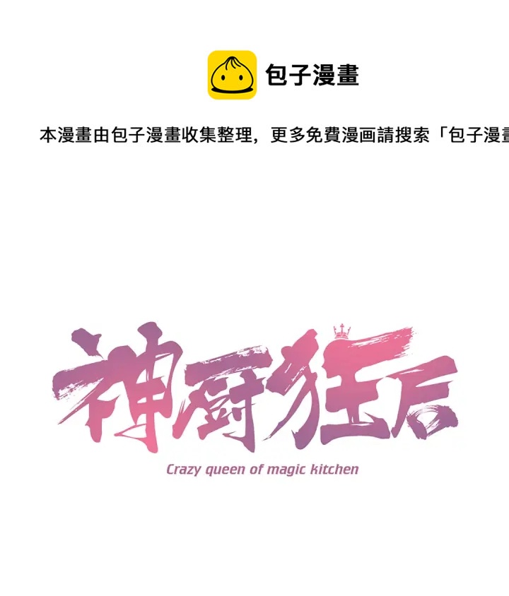 第264话情不自禁(1/2)-第271话