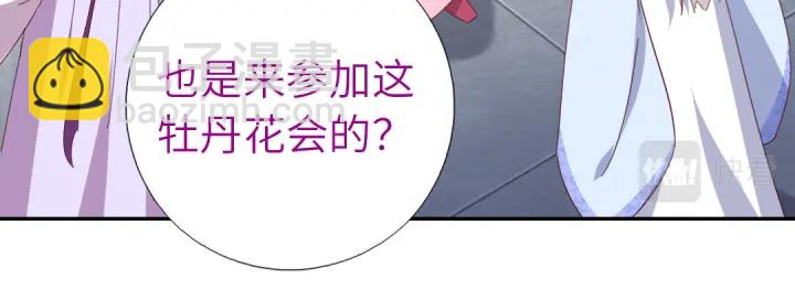 第264话情不自禁(1/2)-第271话