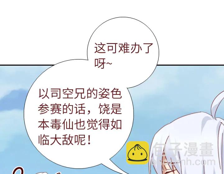第264话情不自禁(1/2)-第271话