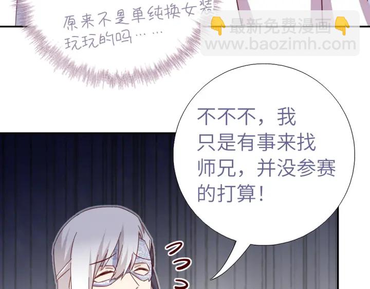 第264话情不自禁(1/2)-第271话