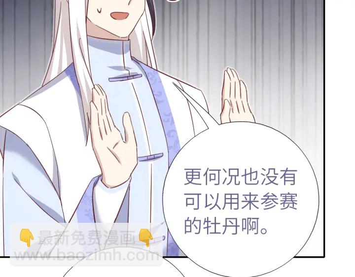 第264话情不自禁(1/2)-第271话