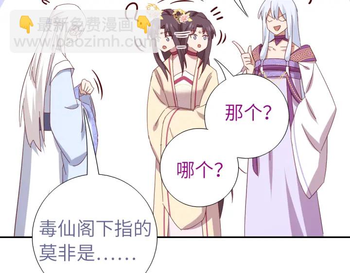 第264话情不自禁(1/2)-第271话