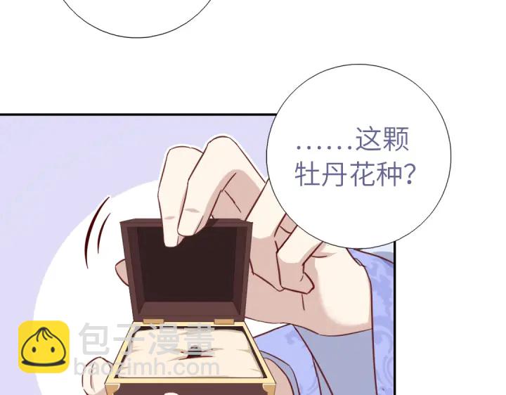 第264话情不自禁(1/2)-第271话