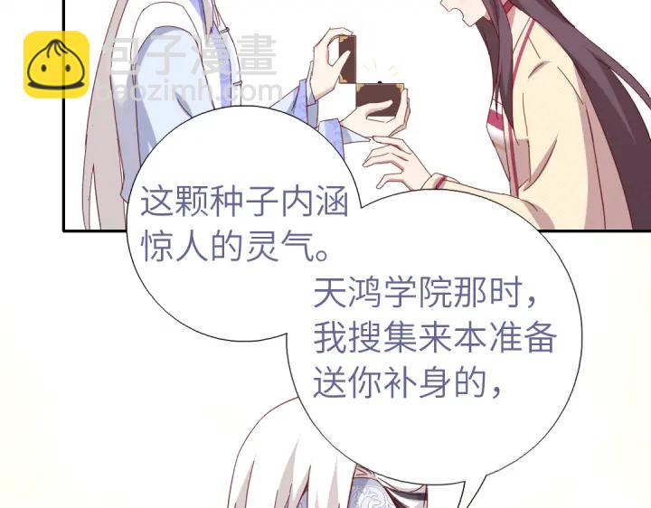 第264话情不自禁(1/2)-第271话