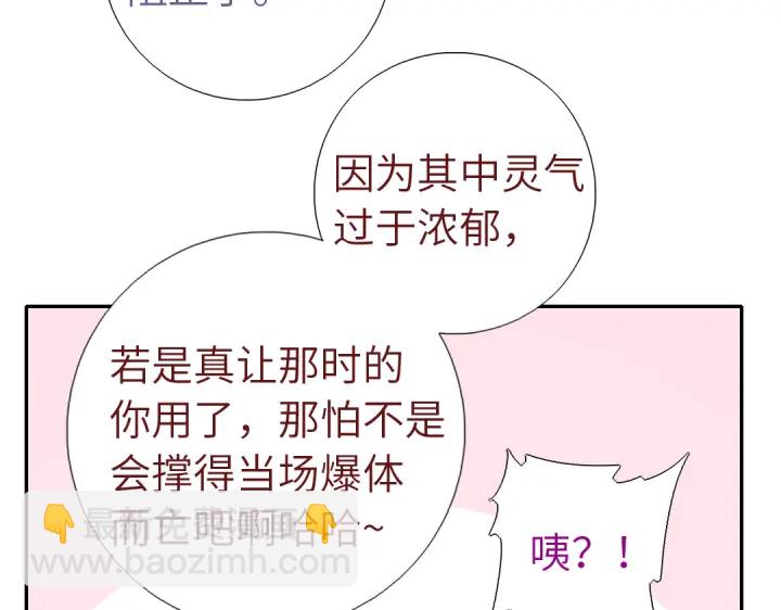 第264话情不自禁(1/2)-第271话