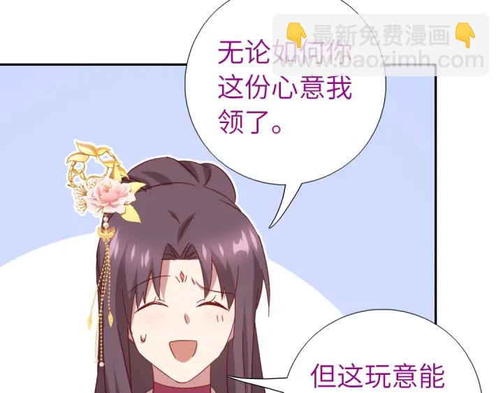 第264话情不自禁(1/2)-第271话