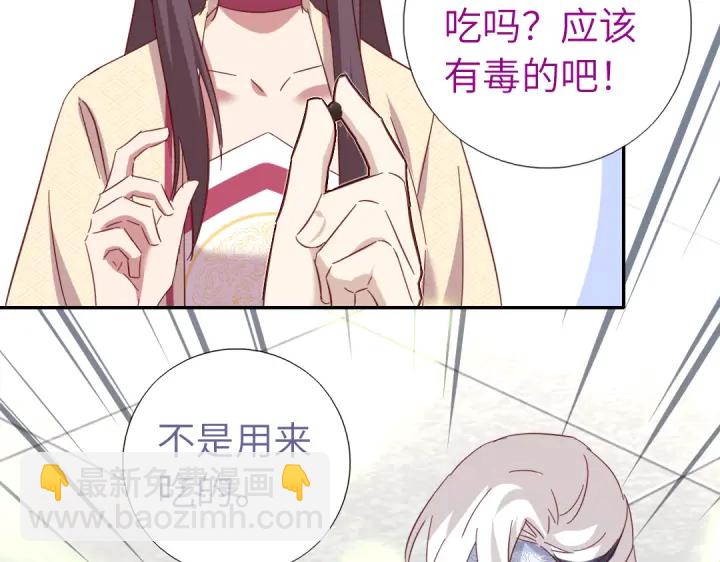 第264话情不自禁(1/2)-第271话
