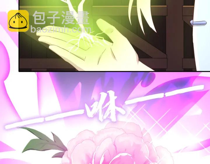 第264话情不自禁(1/2)-第271话