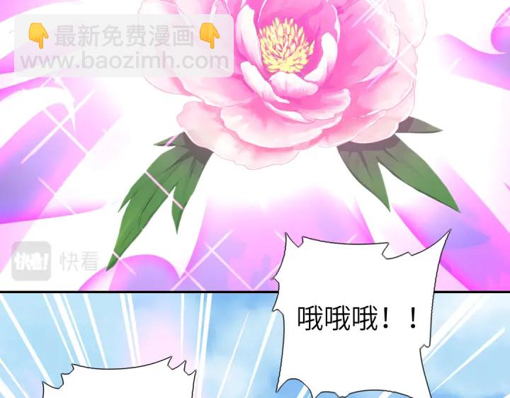 第264话情不自禁(1/2)-第271话