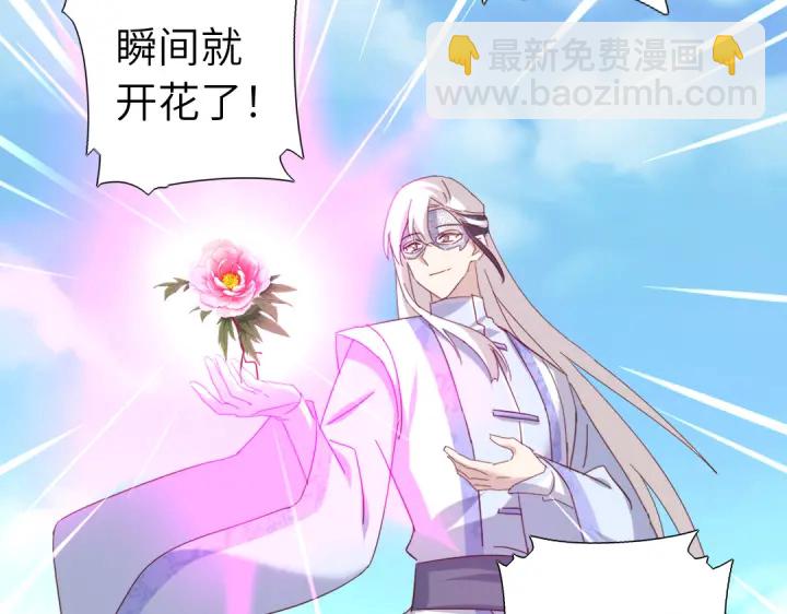 第264话情不自禁(1/2)-第271话