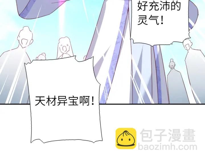 第264话情不自禁(1/2)-第271话