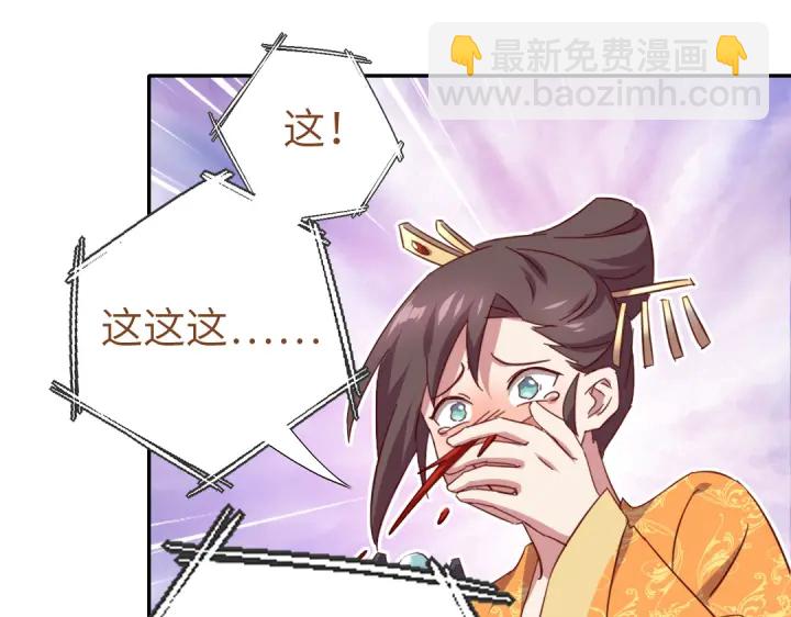 第264话情不自禁(1/2)-第271话