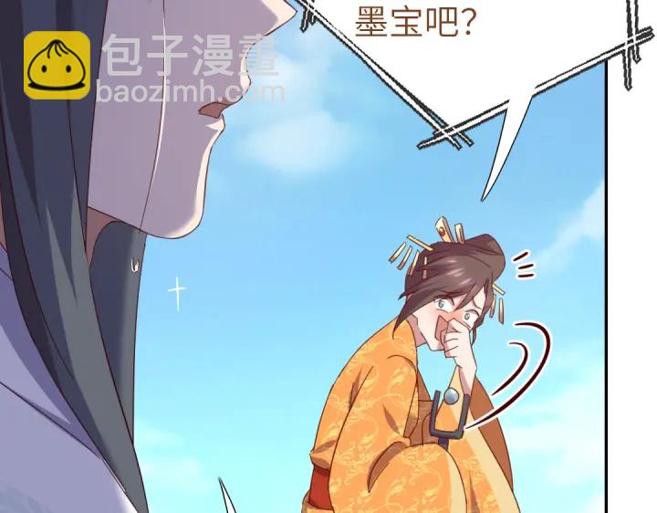 第264话情不自禁(1/2)-第271话