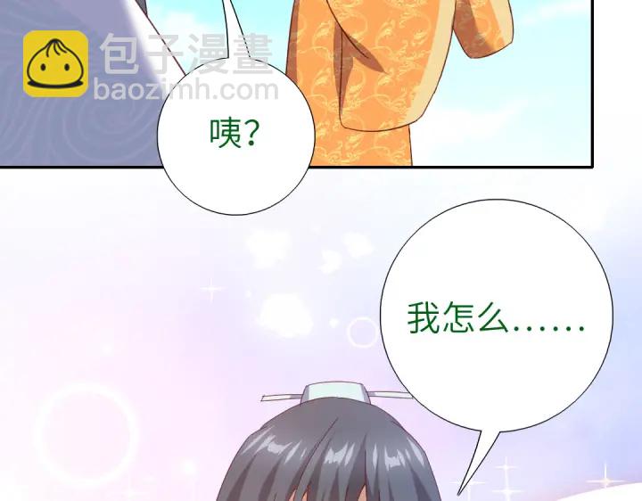 第264话情不自禁(1/2)-第271话