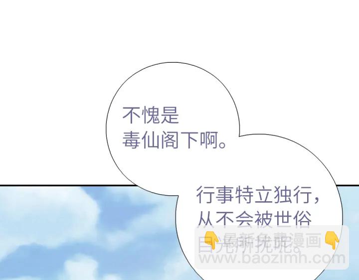 第264话情不自禁(1/2)-第271话