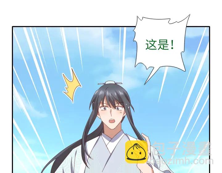 第264话情不自禁(1/2)-第271话