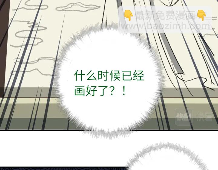 第264话情不自禁(1/2)-第271话