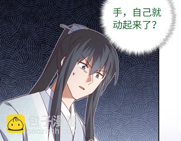 第264话情不自禁(1/2)-第271话