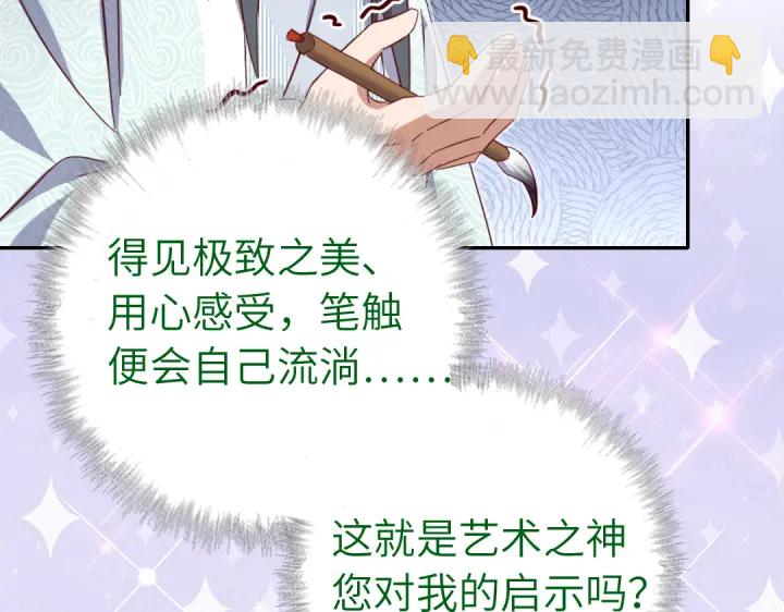 第264话情不自禁(1/2)-第271话