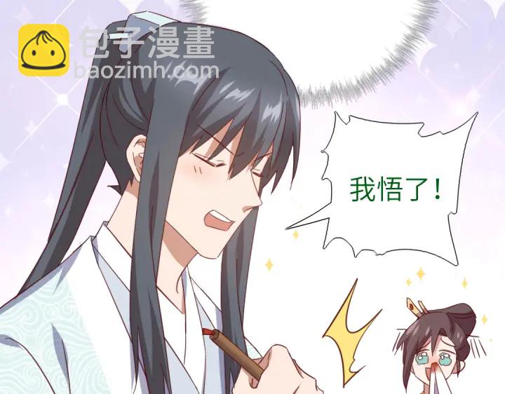 第264话情不自禁(1/2)-第271话