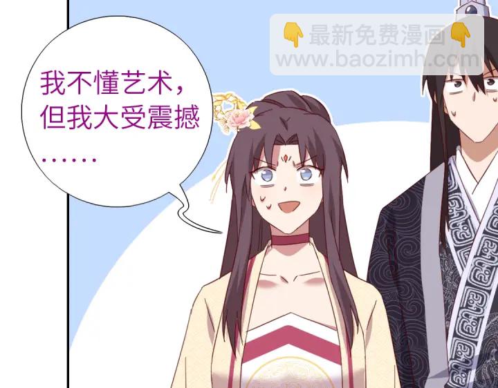 第264话情不自禁(1/2)-第271话
