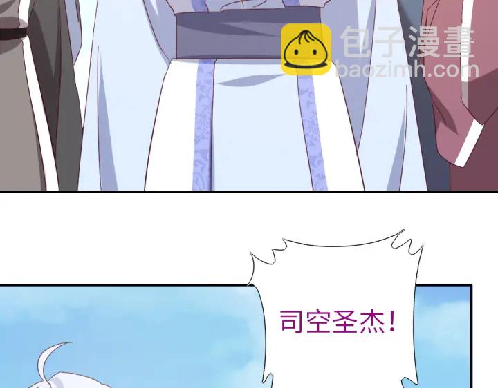 第264话情不自禁(1/2)-第271话