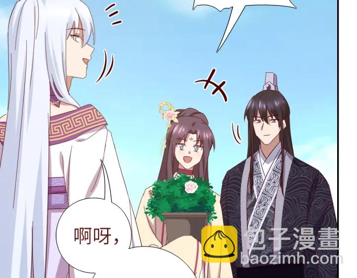 第264话情不自禁(1/2)-第271话