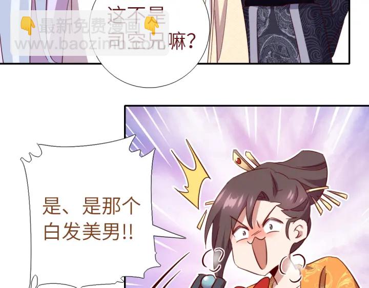 第264话情不自禁(1/2)-第271话