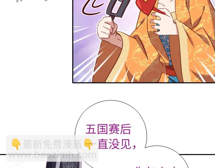 第264话情不自禁(1/2)-第271话