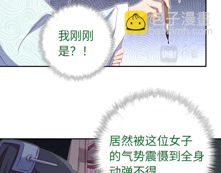 第266话投票决胜(1/2)-第273话
