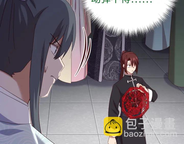 第266话投票决胜(1/2)-第273话