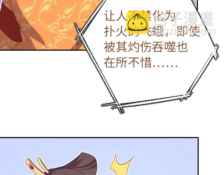 第266话投票决胜(1/2)-第273话
