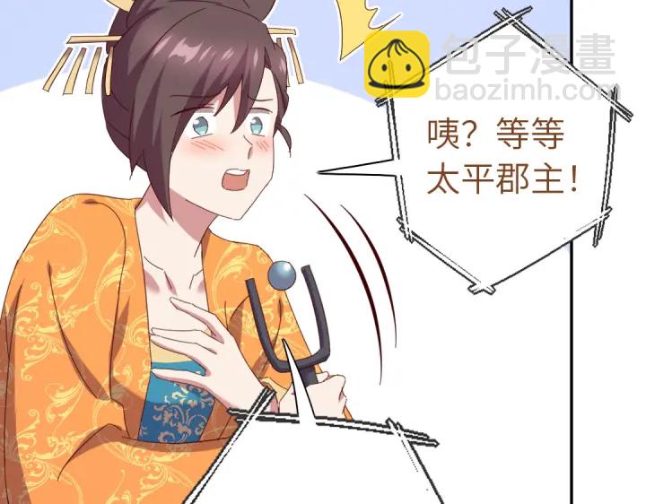 第266话投票决胜(1/2)-第273话