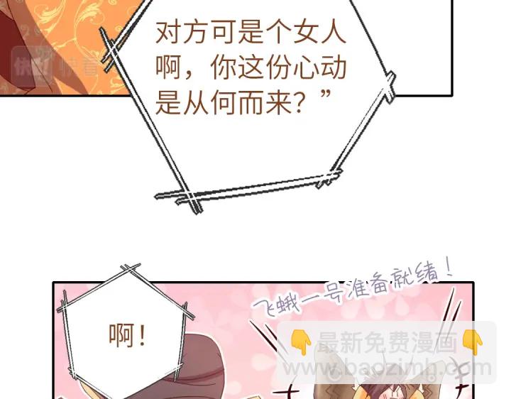 第266话投票决胜(1/2)-第273话