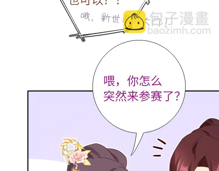 第266话投票决胜(1/2)-第273话