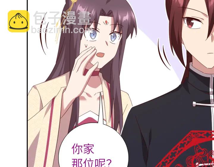 第266话投票决胜(1/2)-第273话