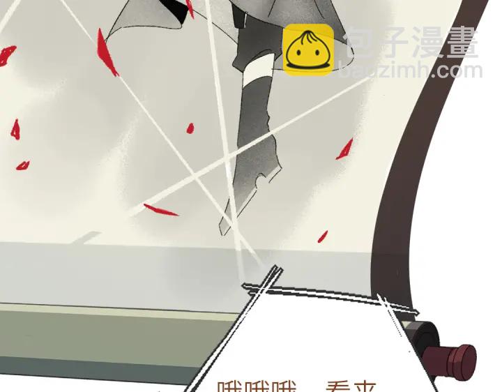 第266话投票决胜(1/2)-第273话