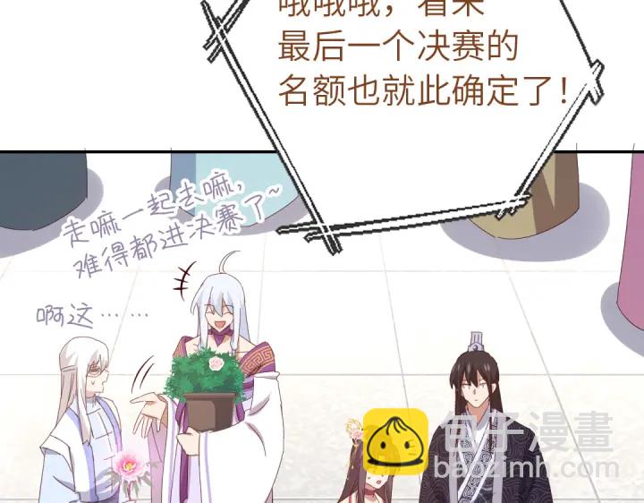 第266话投票决胜(1/2)-第273话