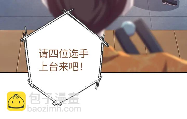 第266话投票决胜(1/2)-第273话