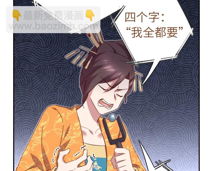 第266话投票决胜(1/2)-第273话